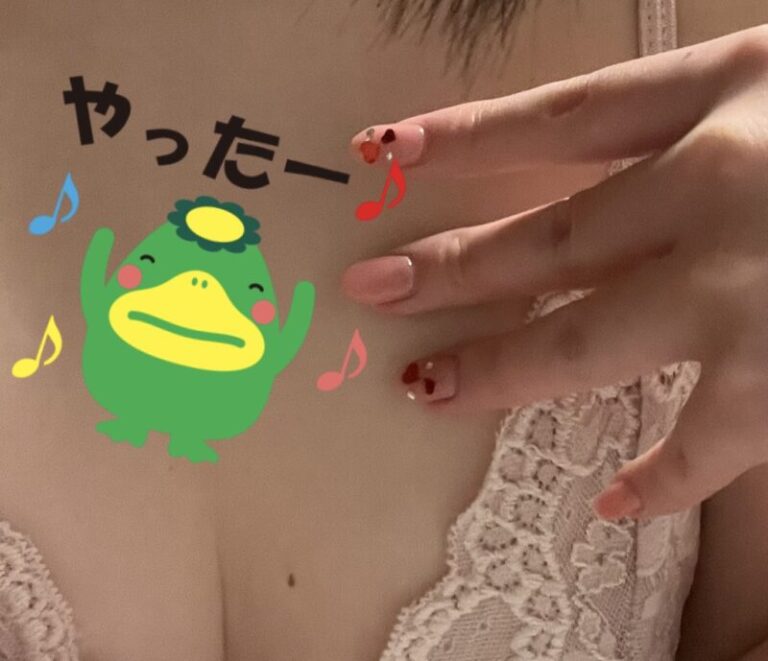 2/18お礼の日記です♡